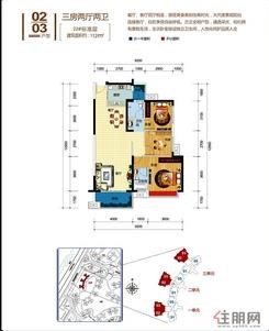 【22#户型】3室2厅2卫1厨2阳台