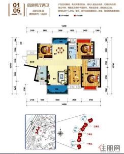 【22#户型】4室2厅2卫1厨2阳台