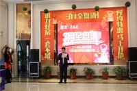 工地开放暨艺术样板间开放
