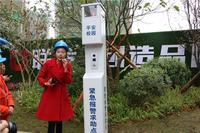 工地开放暨艺术样板间开放