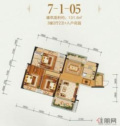 【7-1-05户型】3室2厅2卫1厨2阳台