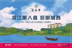 广告欣赏