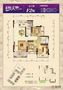 【F2栋E户型】3室2厅2卫1厨2阳台