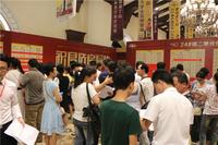 24#楼开盘现场