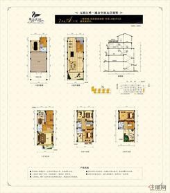 【新户型图 7#A】