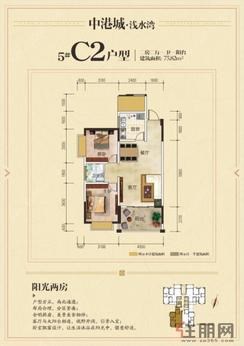 【C2】2室1厅1卫1厨1阳台