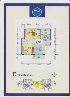 【E户型】3室2厅1卫1厨1阳台