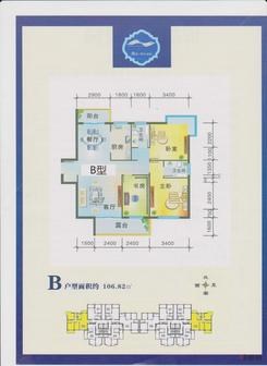 【B户型】3室2厅2卫1厨2阳台