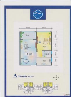 【A户型图】1室1厅1卫1厨1阳台