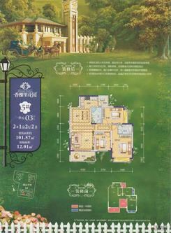 【5#楼 一单元03户型 2+1房2厅2卫】3室2厅2卫1厨2阳台