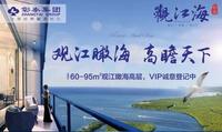 广告欣赏