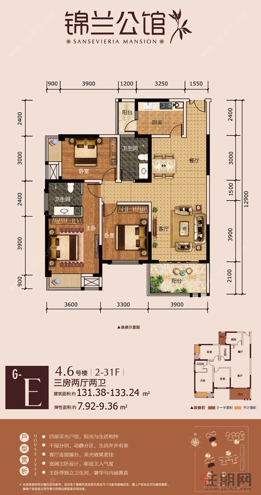 锦兰公馆_南宁房地产_南宁房地产网_南宁楼市_广西房