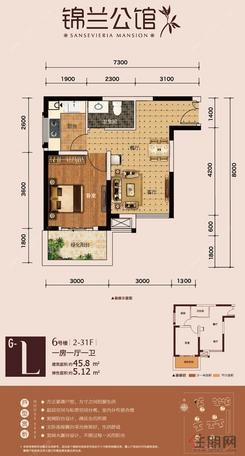 【6号楼L户型】1室1厅1卫1厨1阳台