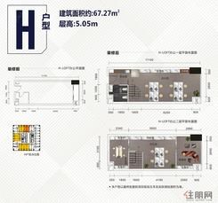 【H户型（LOFT办公）】1室1厅1卫