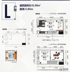 【L户型（LOFT）】1室1厅1卫