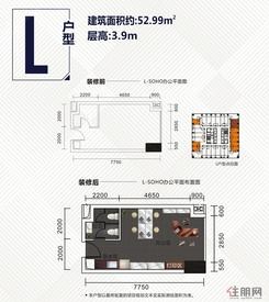 【L户型1（SOHO办公）】1室1厅1卫