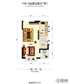 【一房一厅一卫】1室1厅1卫1厨1阳台