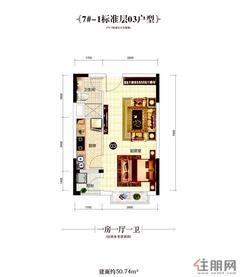 【一房一厅一卫】1室1厅1卫1厨1阳台