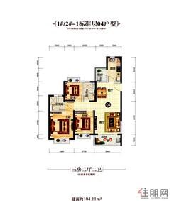 【三房两厅两卫】3室2厅2卫1厨2阳台