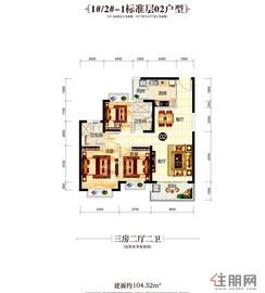 【三房两厅两卫】3室2厅2卫1厨2阳台