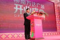 12月31日盛大开业