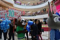 12月31日盛大开业