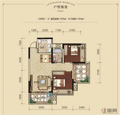 【76㎡户型图】2室2厅1卫1厨2阳台