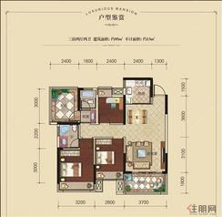 【95㎡户型图】3室2厅2卫1厨2阳台