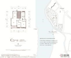 【C2户型】3室2厅2卫1厨1阳台