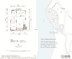 【D1户型】3室2厅2卫1厨2阳台