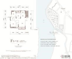 【F3】3室2厅2卫1厨2阳台