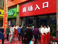 嘉宾步入商场