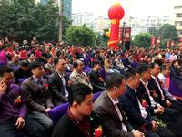 开业现场宾客云集