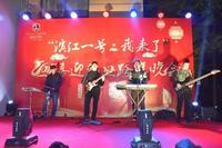 跨年美食狂欢夜 ▏因为有你，所以圆满