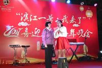 跨年美食狂欢夜 ▏因为有你，所以圆满