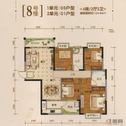 【8号楼124㎡户型】4室2厅2卫1厨2阳台