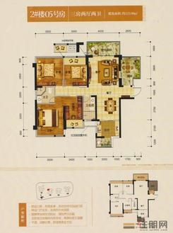 【2#楼05号房户型图】3室2厅2卫1厨3阳台