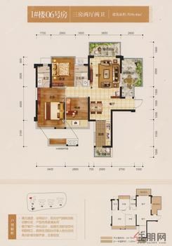 【1#楼06号房户型图】3室2厅2卫1厨3阳台