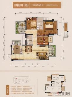 【1#楼01号房】3室2厅2卫1厨3阳台