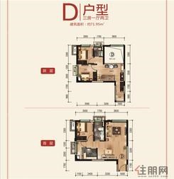 【D户型71.95㎡三房】3室1厅2卫1厨