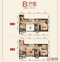 【B户型77.49㎡三房】3室2厅2卫1厨
