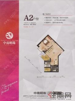 【A2】1室1厅1卫1厨1阳台