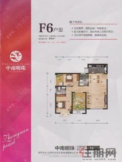 【F6】2室1厅1卫1厨1阳台