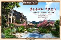 藏珑别墅效果图