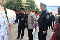 民警共建和谐社区启动仪式