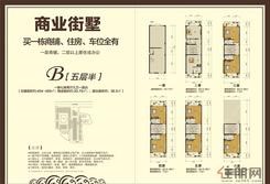 【天地楼户型图】