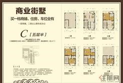 【天地楼户型图】