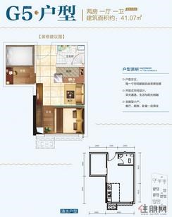 【G5户型】2室1厅1卫1厨1阳台