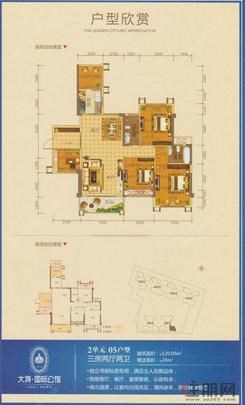 【05三房两厅两卫】3室2厅2卫1厨1阳台