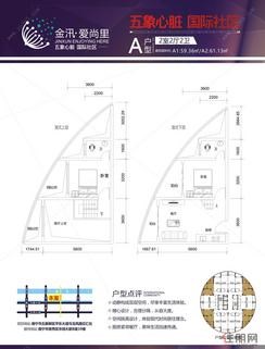 【A户型】2室2厅2卫1厨2阳台